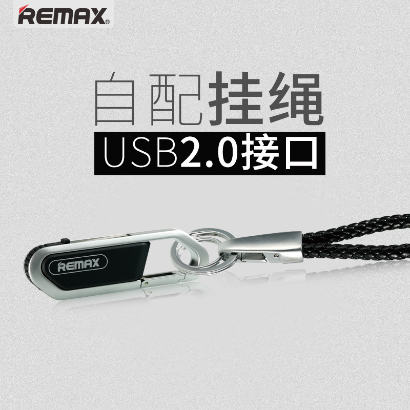 Remax USB2.0高速隨身碟 8G/16G/32G/64G便攜式金屬合金時尚掛繩隨身碟批發・進口・工廠・代買・代購