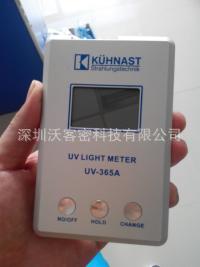 紫外光功率機 紫外線光功率機 UV光功率機工廠,批發,進口,代購