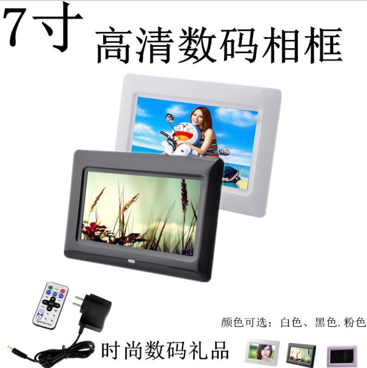 深圳實力數位相框生產廠傢  7寸數位相框廠傢 多功能7寸電子相冊工廠,批發,進口,代購