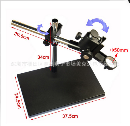 電子顯微鏡支架 萬向支架 升降調節 工業檢測 支持廠傢混批定製批發・進口・工廠・代買・代購