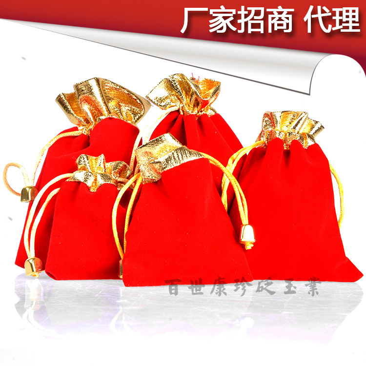 紅色抽繩束口絨佈袋 錦囊袋 玉器首飾包裝袋 禮品贈品袋批發工廠,批發,進口,代購