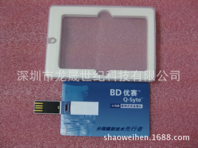 卡片式隨身碟8g優盤專業定製定做EXO明星背景個性卡片隨身碟攜帶方便批發・進口・工廠・代買・代購