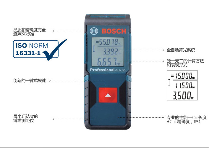 博世激光測距機手持紅外線DLE4070 GLM30405070m工廠,批發,進口,代購