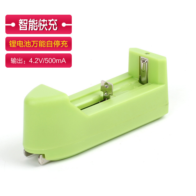 強光正負可充18650充電器 智能3.7V鋰電池充電器 激光手電充電工廠,批發,進口,代購