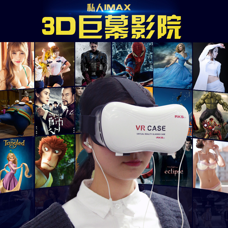 新款禮品VR CASE 3D眼鏡五代手機影院靈鏡虛擬現實頭盔工廠批發批發・進口・工廠・代買・代購