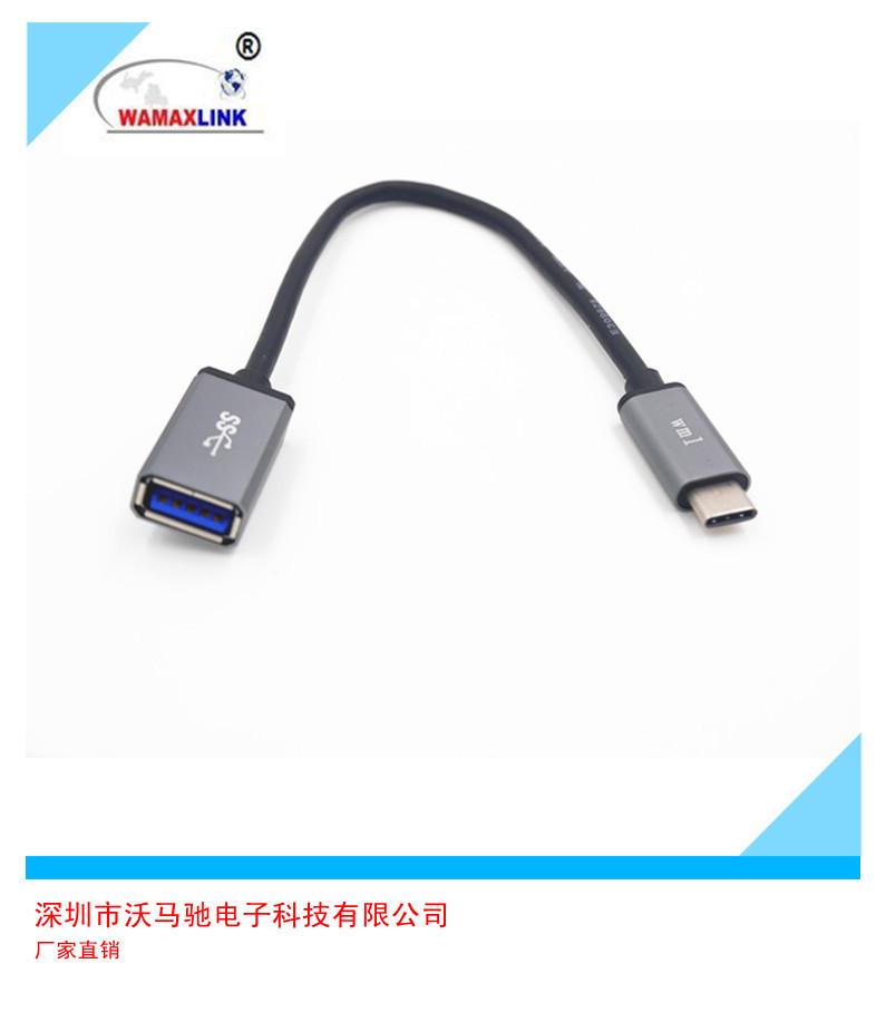 USB3.1數據線 type-C/C usb3.1 OTG功能傳輸線 C TYPE 轉接線工廠,批發,進口,代購