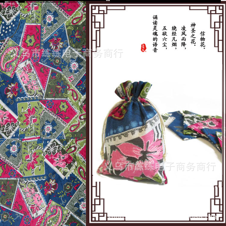 2015新款首飾袋  少數民族風情 格桑花 首飾袋工廠,批發,進口,代購