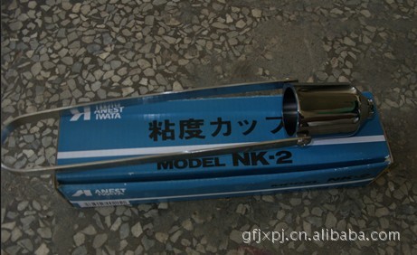 NK-2巖田杯批發・進口・工廠・代買・代購