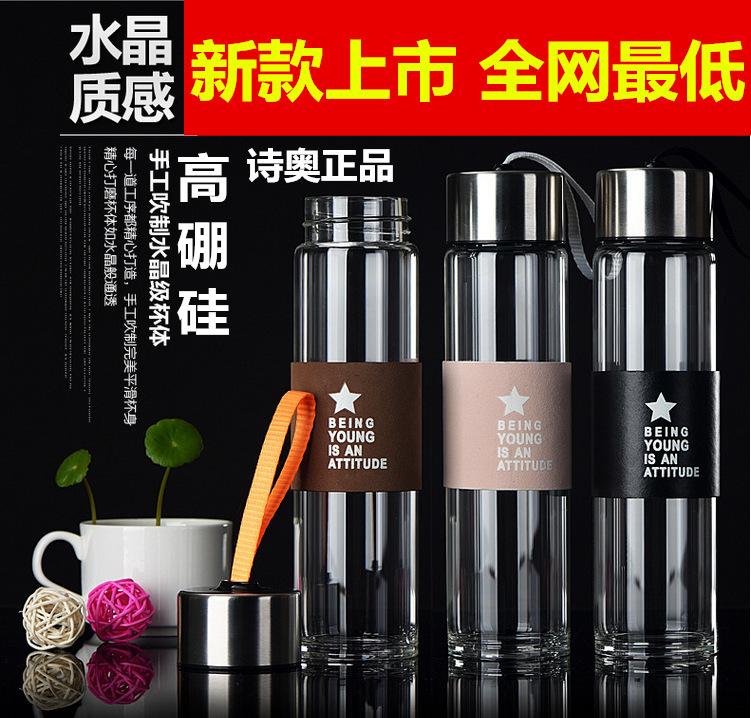 新款棒棒玻璃杯單層手提大口玻璃杯隔熱皮套泡茶茶漏水杯定製批發批發・進口・工廠・代買・代購