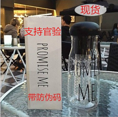 正品韓國promise me權志龍GD BIGBANG同款my bottle塑料水杯批發工廠,批發,進口,代購