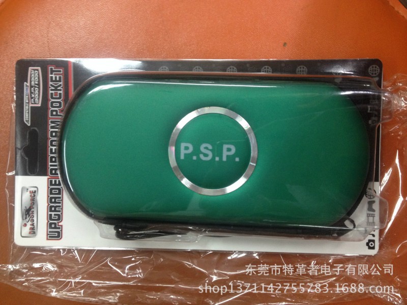 廠傢直銷 psp鋼圈包硬包 psp2000/3000保護包 psp防震包 多色工廠,批發,進口,代購