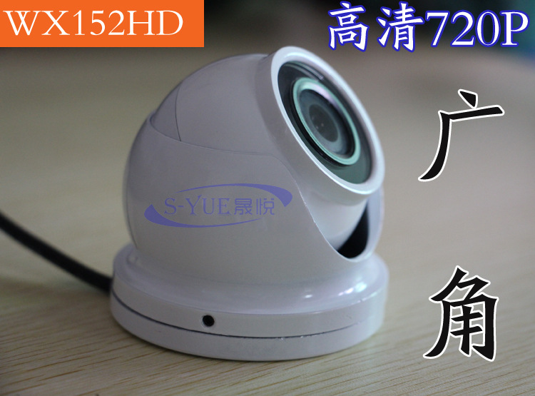 WX152HD高清720P廣角攝影頭 視頻會議 監控錄像 5米線 150度視角批發・進口・工廠・代買・代購