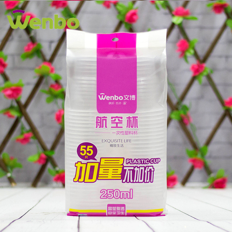 文博一次性水杯塑料杯子航空杯子 250ML工廠,批發,進口,代購