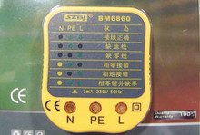 供應濱江BM6860 插座安全檢測器 線路絕緣漏電流檢測機(圖)工廠,批發,進口,代購