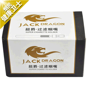 廠方提供JACK拋棄型 一次性 過濾煙嘴 正品100支JD-031 可OEM貼牌批發・進口・工廠・代買・代購