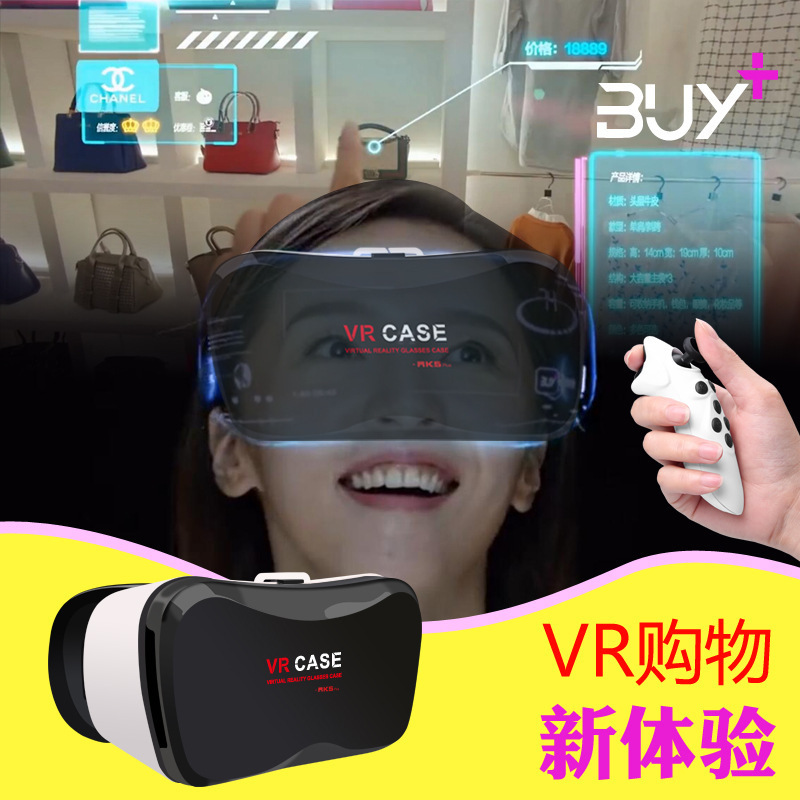 VR BOX虛擬現實眼鏡 VR CASE手機3D眼鏡 暴風魔鏡 遙控器一件代發批發・進口・工廠・代買・代購