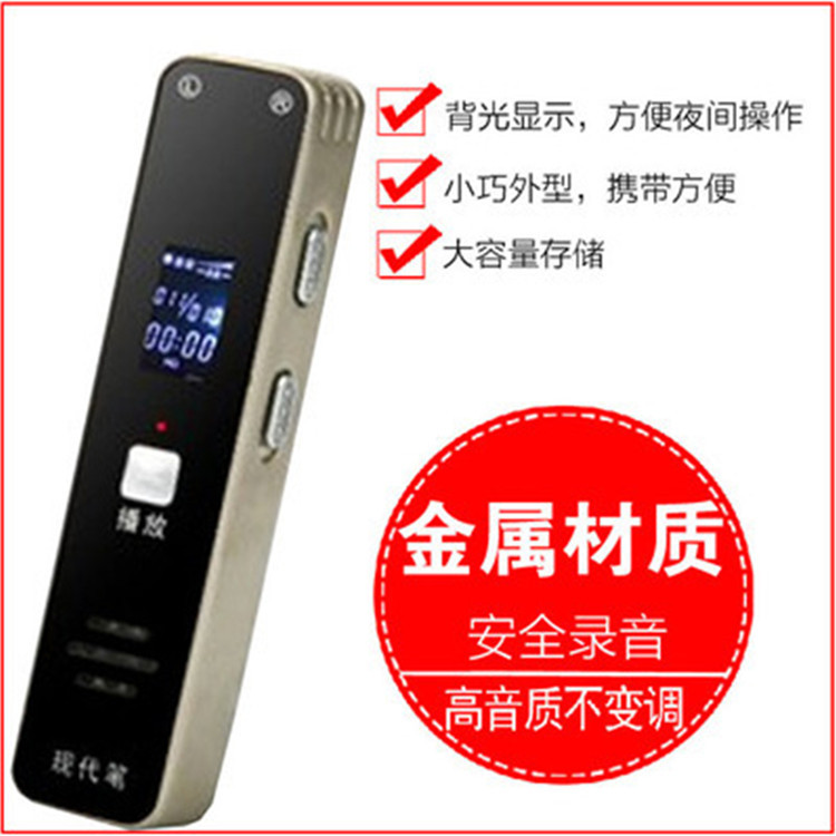 供應熱銷Y-現代筆K11專業錄音筆 高清遠距離微型降噪定時聲控mp3批發・進口・工廠・代買・代購