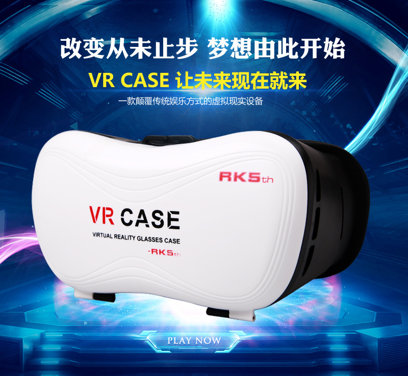 新款VR眼鏡 VR虛擬現實眼鏡 VRbox3D眼鏡工廠批發大量現貨工廠,批發,進口,代購