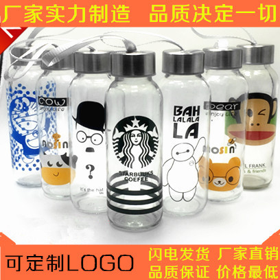 星巴克水杯300ml廣告杯 隨手杯玻璃杯創意水杯便攜帶蓋定製logo工廠,批發,進口,代購