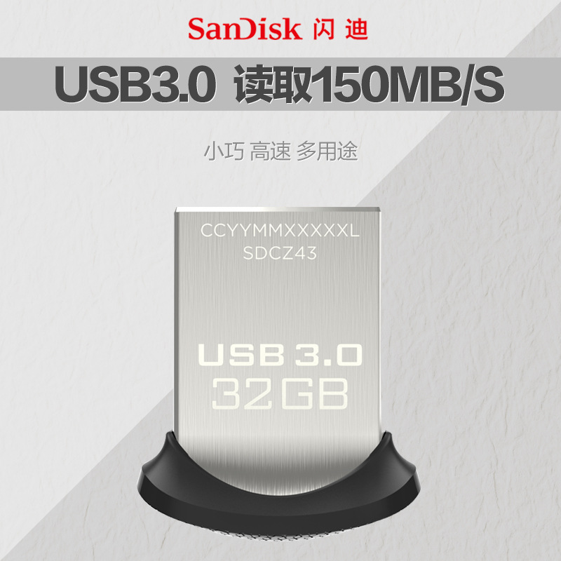批發Sandisk 閃迪 CZ43至尊酷豆 USB3.0高速隨身碟16G 32G 64G優盤工廠,批發,進口,代購