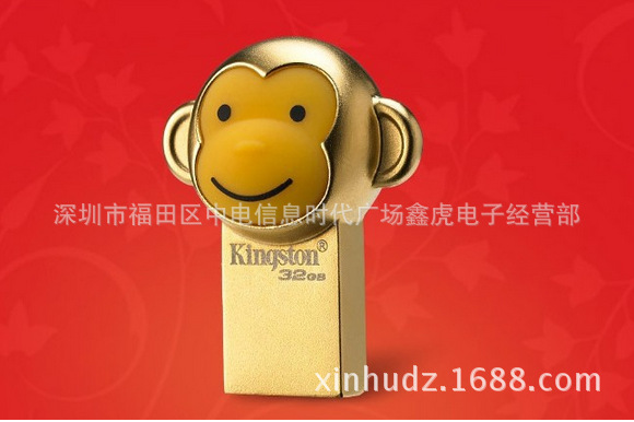 新品 2016年猴年禮品隨身碟 16g金猴u盤 猴子u盤 可定製客戶LOGO工廠,批發,進口,代購