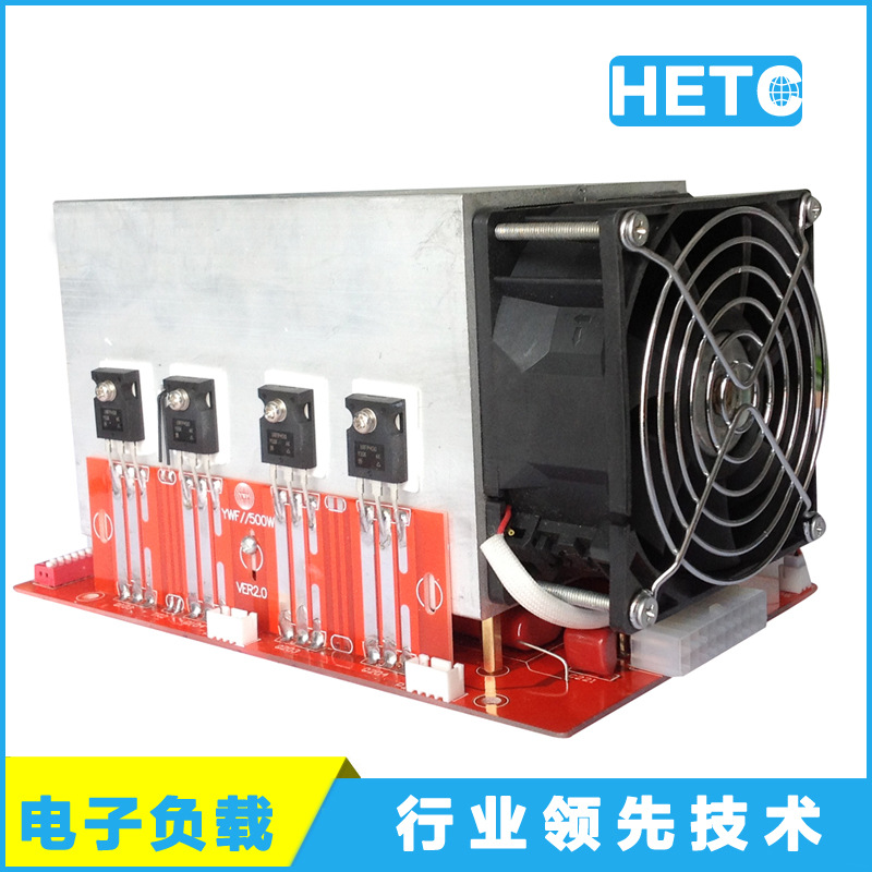 HETC高壓電子負載模塊廠傢批發500W四通道單通道125W電子負載模組工廠,批發,進口,代購