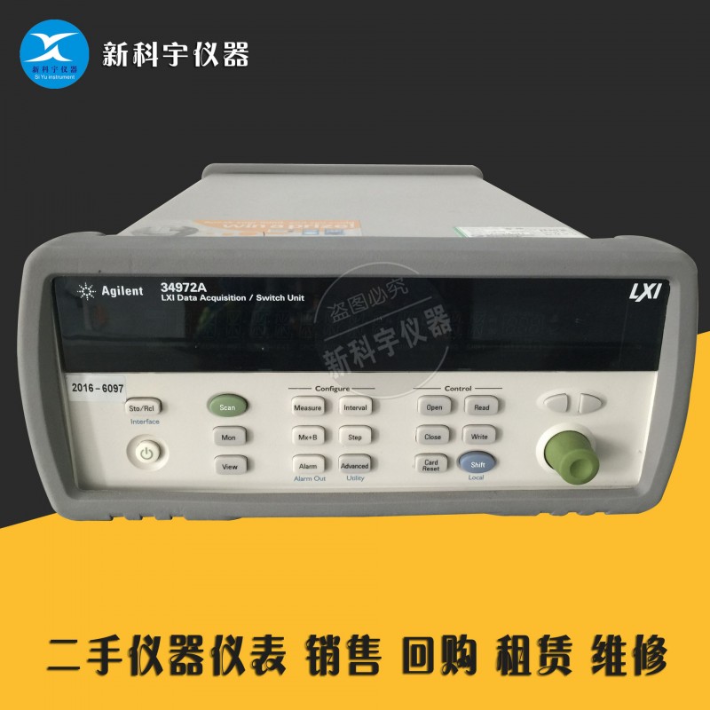 出售美國 Agilent/安捷倫 34972A 數據采集器 數據采集開關單元工廠,批發,進口,代購