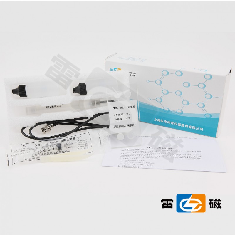 上海雷磁PNH3 -3型氨氣敏電療/探頭/傳感器/BNC（Q9型）預售工廠,批發,進口,代購