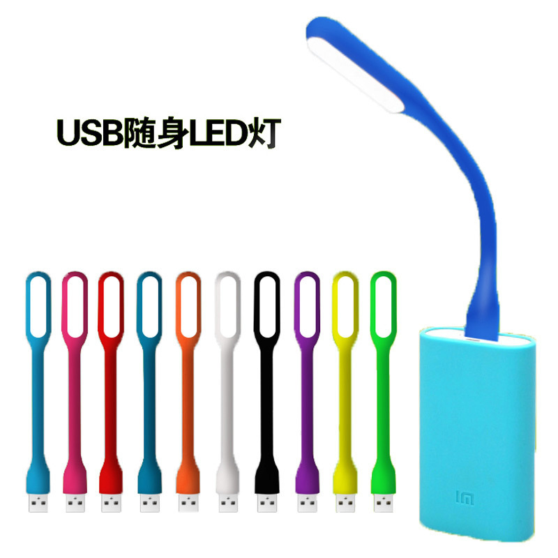 USB隨身LED燈 書燈電腦燈usb接口迷你燈 補光燈定製 禮品促銷工廠,批發,進口,代購