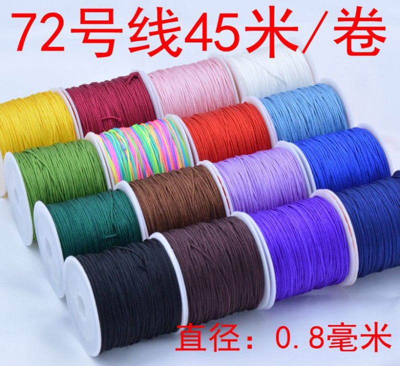 供應現貨72號0.8mm細玉線編織紅繩子DIY手工飾品項鏈繩線批發工廠,批發,進口,代購