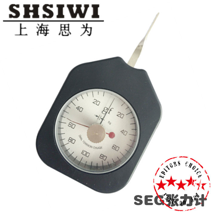 生產上海思為 SEG-100 指針式張力計 主軸拉力計 綏化款張力計批發・進口・工廠・代買・代購