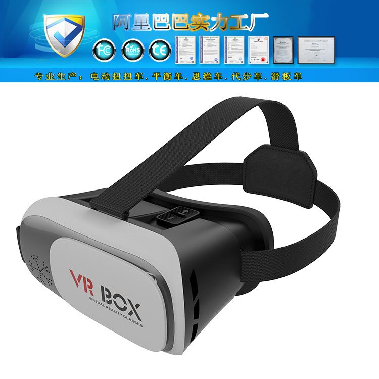 VR BOX二代手機3D眼鏡頭戴式虛擬現實頭盔小宅遙控器暴風魔鏡批發工廠,批發,進口,代購