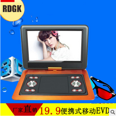 廠傢金正直銷18.8寸 高清移動DVD 便攜式EVD 帶小電視播放器工廠,批發,進口,代購