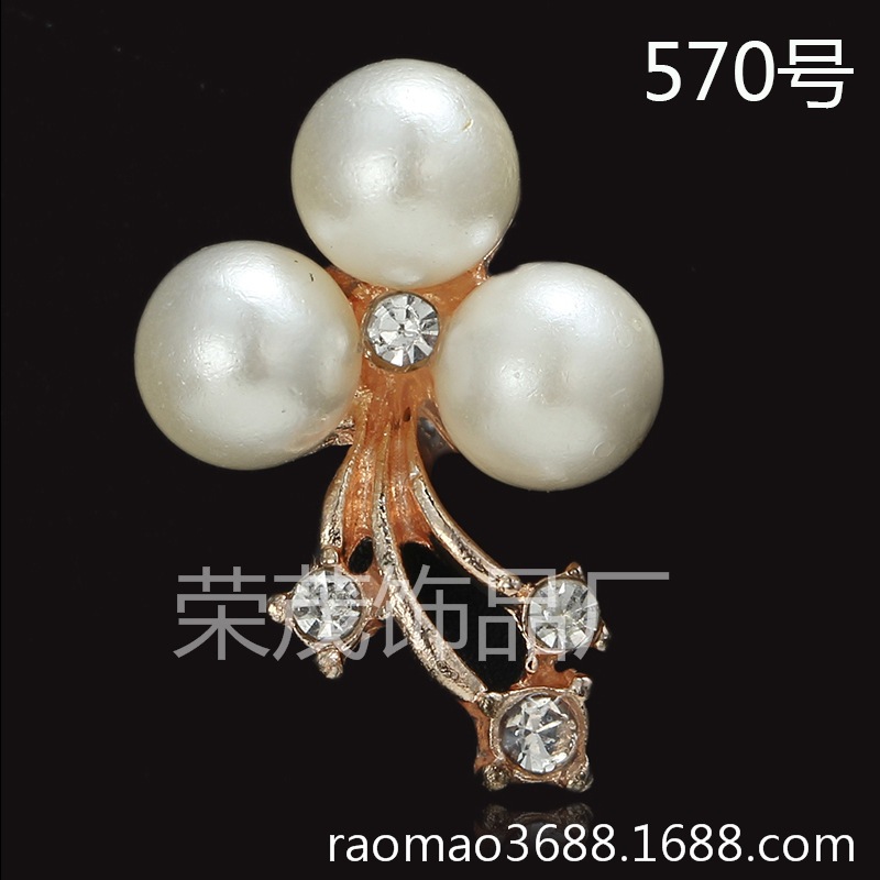 發飾配件珍珠花型合金配件發飾diy金屬配件570批發・進口・工廠・代買・代購
