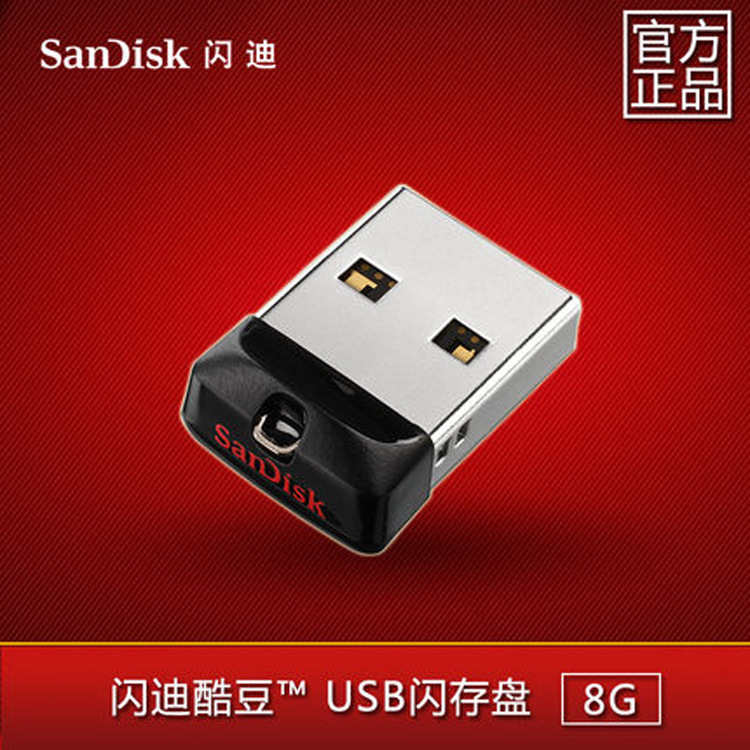 隨身碟批發 SanDisk閃迪酷豆 USB閃存盤 8GB迷你車載隨身碟/優盤CZ33工廠,批發,進口,代購