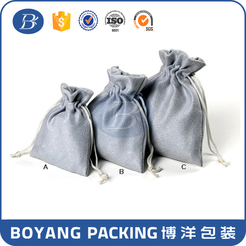 超纖袋超纖包裝袋定做超纖首飾包裝袋超纖禮品包裝袋廠傢定做批發・進口・工廠・代買・代購