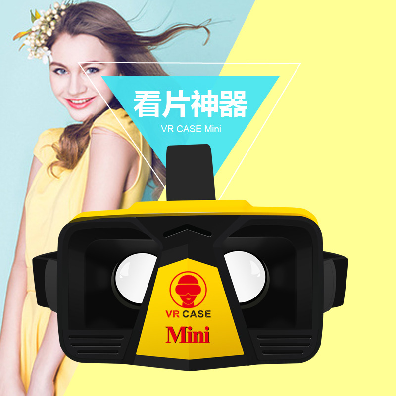 3d vr box 二代3d虛擬現實眼鏡 手機3d眼鏡 VR頭戴眼鏡 vr mini工廠,批發,進口,代購