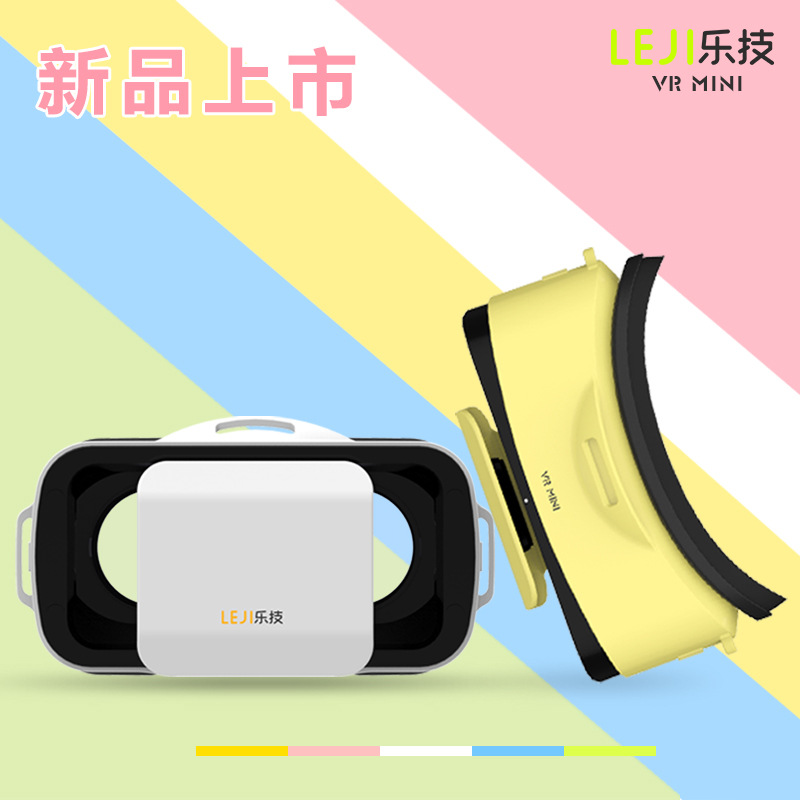 樂技vr mini迷你VRMINI虛擬現實眼鏡頭戴式手機3D智能數位眼鏡工廠,批發,進口,代購