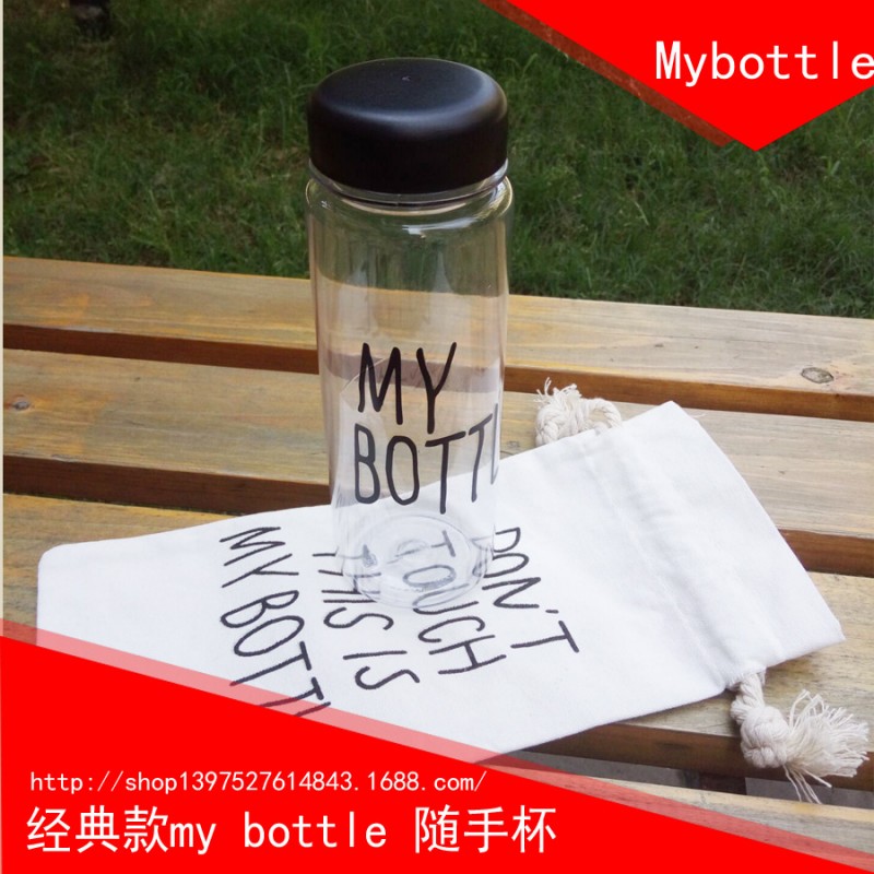 韓國新款 my bottle 塑料杯 水果杯廣告杯禮品杯杯子定製logo工廠,批發,進口,代購