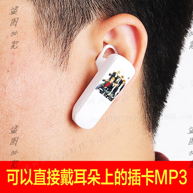 熱賣爆款明星耳掛一體式插卡MP3 時尚流行耳戴式mp3 跑步運動mp3工廠,批發,進口,代購