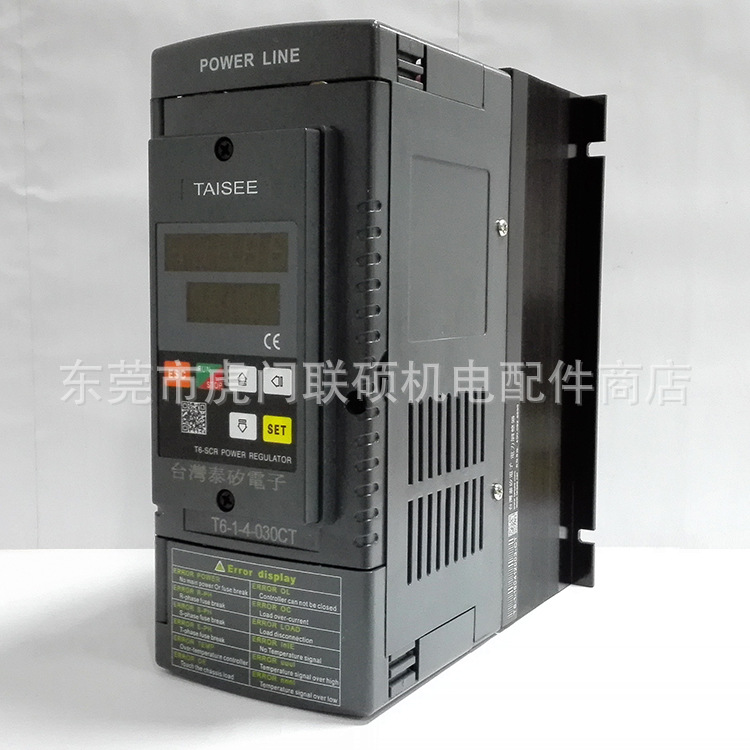 泰矽Taisee電力調整器 T6-1-4-030CT 臺灣原裝進口T6系列調整器批發・進口・工廠・代買・代購
