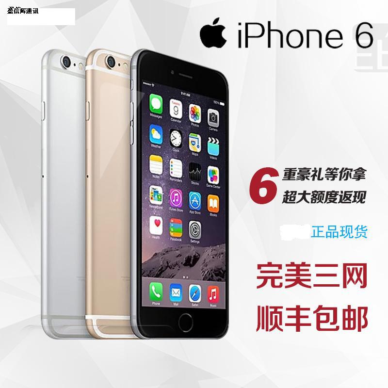 Apple/蘋果 iPhone 6代 全網通4G大陸行S版無指紋玫瑰金智能手機工廠,批發,進口,代購