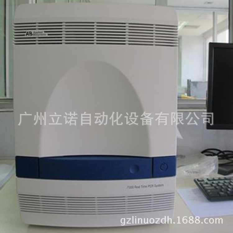 美國ABI 7500定量定量PCR機維修工廠,批發,進口,代購