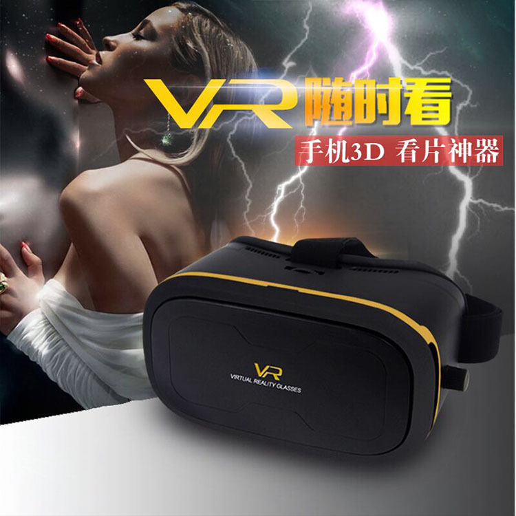 vrbox升級版手機3d虛擬現實vr眼鏡頭盔暴風影音谷歌盒子千幻魔鏡批發・進口・工廠・代買・代購