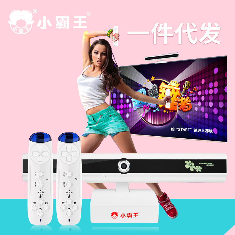 小霸王X360體感遊戲機傢用電視互動雙運動親子健身無線電玩切水果工廠,批發,進口,代購