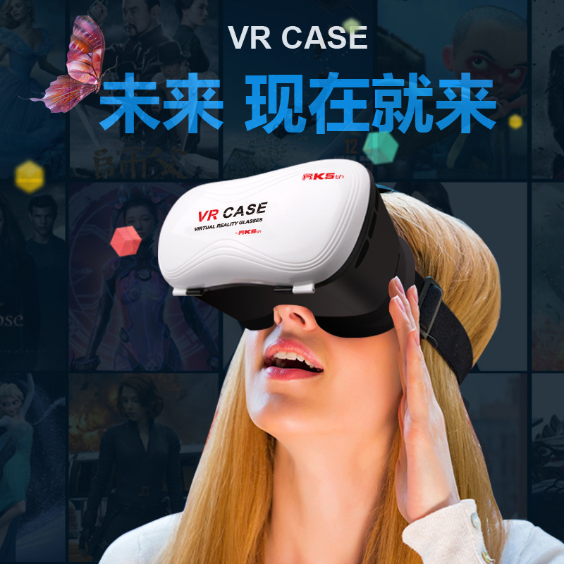VR BOX 手機3D眼鏡頭戴式虛擬現實 vr眼鏡遙控器魔鏡批發工廠,批發,進口,代購