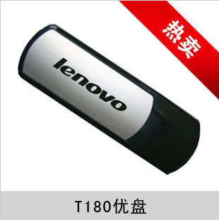 隨身碟批發 聯想Lenovo 隨身碟/優盤 8G T180批發・進口・工廠・代買・代購
