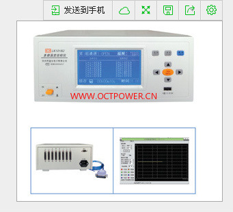 1008U 八路溫度巡檢機 多路溫度巡檢機工廠,批發,進口,代購