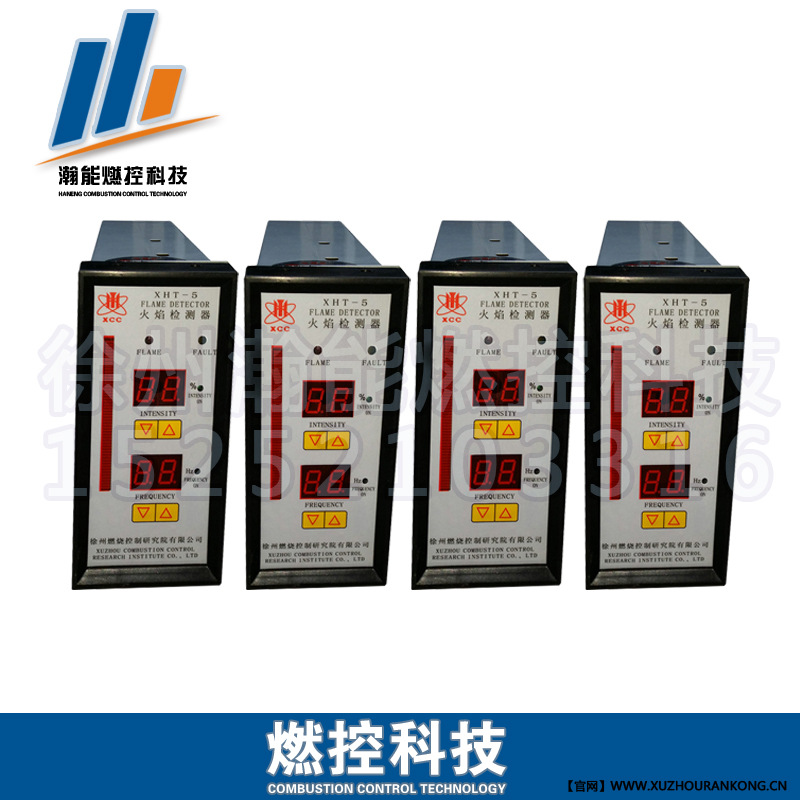 直銷電廠徐州燃控檢測器可見光火焰檢測器XHT-51火檢處理器工廠,批發,進口,代購