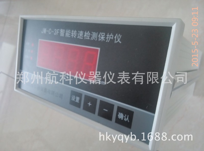 QBJ-3C/Q型智能轉速/撞擊子監視保護機工廠,批發,進口,代購